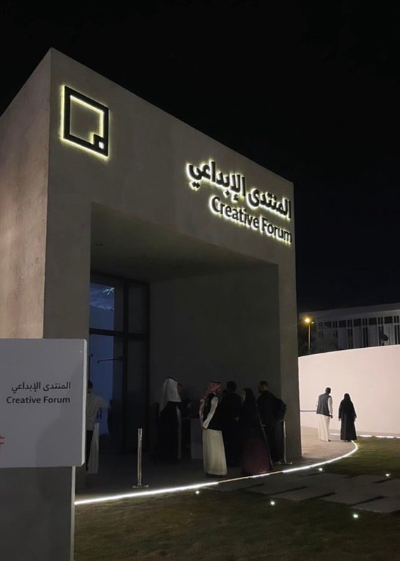 Misk Foundation Art Week